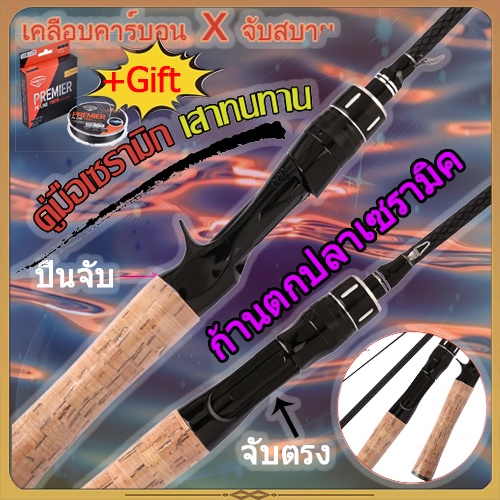 TOPแจกไลน์ปลาตกปลาถูกๆคันเบ็ด1.8m Lureคาร์บอนไฟเบอร์เบ็ดตกปลาปั่นเบ็ดตกปลาเบ็ดตกปลาอุปกรณ์ตกปลาFishi