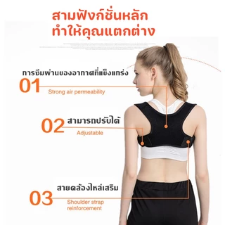 ไม่หลังค่อมอีกต่อไป เข็มขัดแก้ไขหลัง เสื้อหลังตรง ที่รัดหลัง ที่พยุงหลัง ที่ดัดหลัง ผู้หญ ที่บล็อกหลัง สายพยุงหลังS~XL