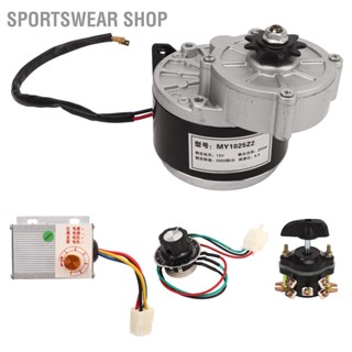 Sportswear Shop 12V 250W ลดแปรงมอเตอร์ 500W ลูกบิดควบคุมความเร็วย้อนกลับสำหรับไฟฟ้าจักรยาน