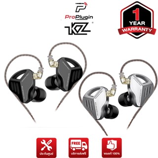 KZ ZVX (หูฟังไดนามิค)(In-ear Headphone)(ProPlugin)