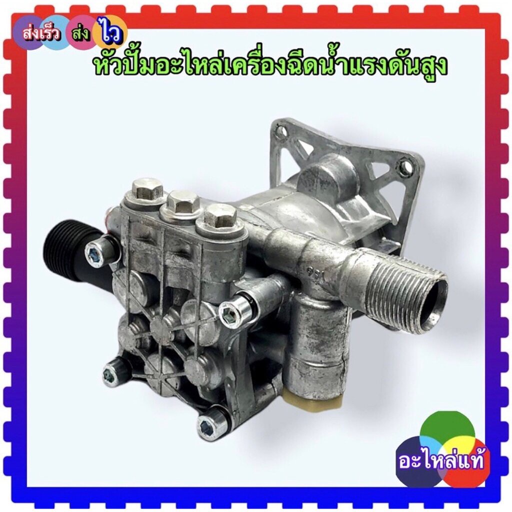 (W100S) แยก หัวปั้ม PUMP SET ห้องน้ำมัน มอเตอร์ WARRIOR-101N 100 บาร์ อะไหล่เครื่องฉีดน้ำแรงดันสูง ถ
