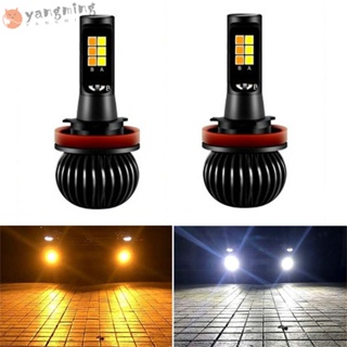 Yangming ไฟตัดหมอกรถยนต์ 5200 Lumens H8 H11 9005 9006 H4 H7 DRL สว่างมาก สีขาว สีเหลือง 2 ชิ้น