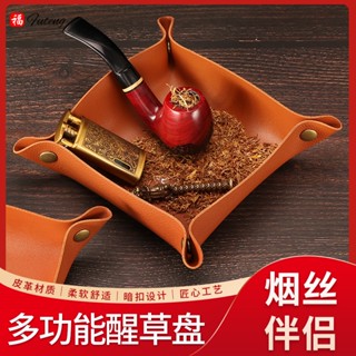 Daily premium# cigarette Ware spot PU leather square tobacco silk waxing straw tray folding portable hand cigarette tray accessories storage tray 9.15Li