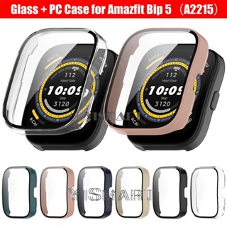 กระจก + เคส สําหรับ Amazfit Bip 5 A2215 PC กันชนรอบด้าน ฝาครอบป้องกันหน้าจอ สําหรับ Amazfit Bip5 อุปกรณ์เสริม