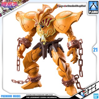 VCA ⭐️ BANDAI FIGURE-RISE STANDARD AMPLIFIED THE LEGENDARY EXODIA INCARNATE FIGURE RISE ดิจิมอน แอดเวนเจอร์ ประกอบ โม...