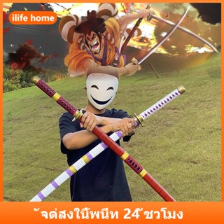 จัดส่งจากประเทศไทย มาใหม่ ของเล่นดาบไม้ อนิเมะญี่ปุ่น Zoro O…