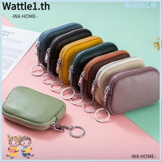 Wttle กระเป๋าสตางค์ หนังวัวแท้ แบบนิ่ม มีซิป แบบพกพา สีพื้น สําหรับผู้หญิง