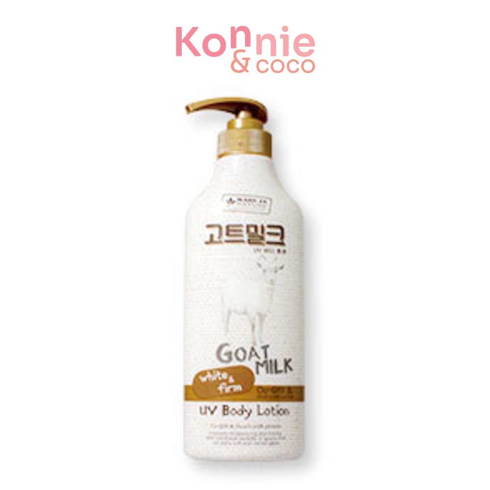 Beauty Buffet Made In Nature Goat Milk UV Body Lotion 450ml เมด อิน เนเจอร์ โกล์ท มิลค์ ครีม บาธ บอดี้ โลชั่น.