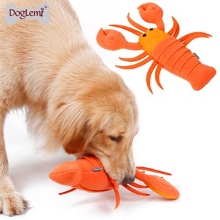 Dolemi Lobster ของเล่นดมกลิ่นอาหารทิเบต เพื่อการเรียนรู้ สําหรับสัตว์เลี้ยง สุนัข [HR]