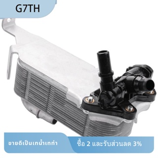 อะไหล่กล่องเกียร์น้ํามันเครื่องยนต์ แบบเปลี่ยน สําหรับ BMW 1 2 3 4 Series F20 F21 F23 F31 F34 F36 1 ชิ้น 17217600553