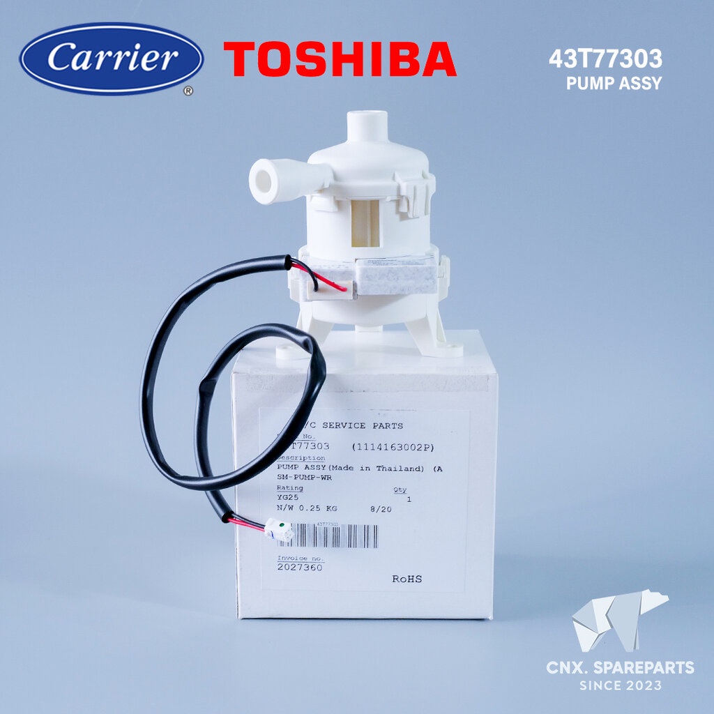 43T77303 (ใช้แทน 43T77301 ตัวสีดำ) ปั้มเดรนแอร์ Carrier ปั้มดูดน้ำทิ้งแอร์แคเรียร์ อะไหล่แอร์ของแท้ศ