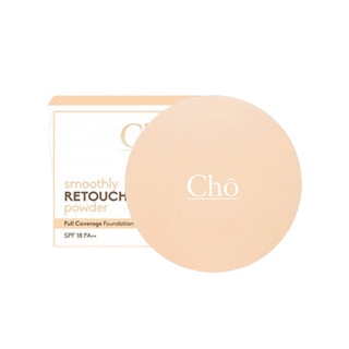 Cho Smoothly Retouch Powder spf18 pa++10g แป้งโชรีทัชผิว