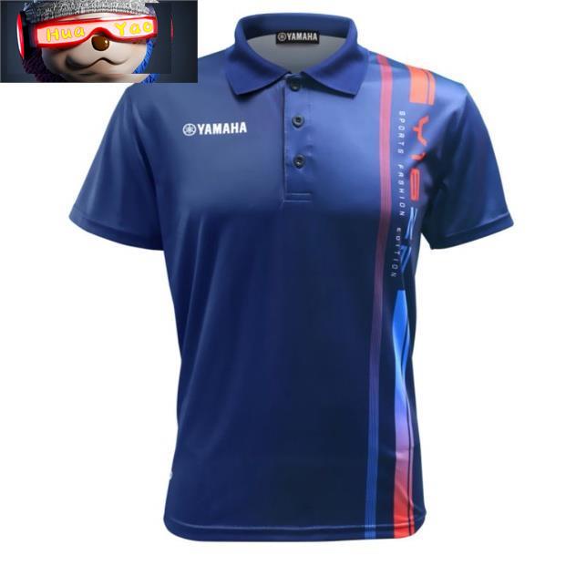 เสื้อยืดคอปก Yamaha Doxou Limited Edition