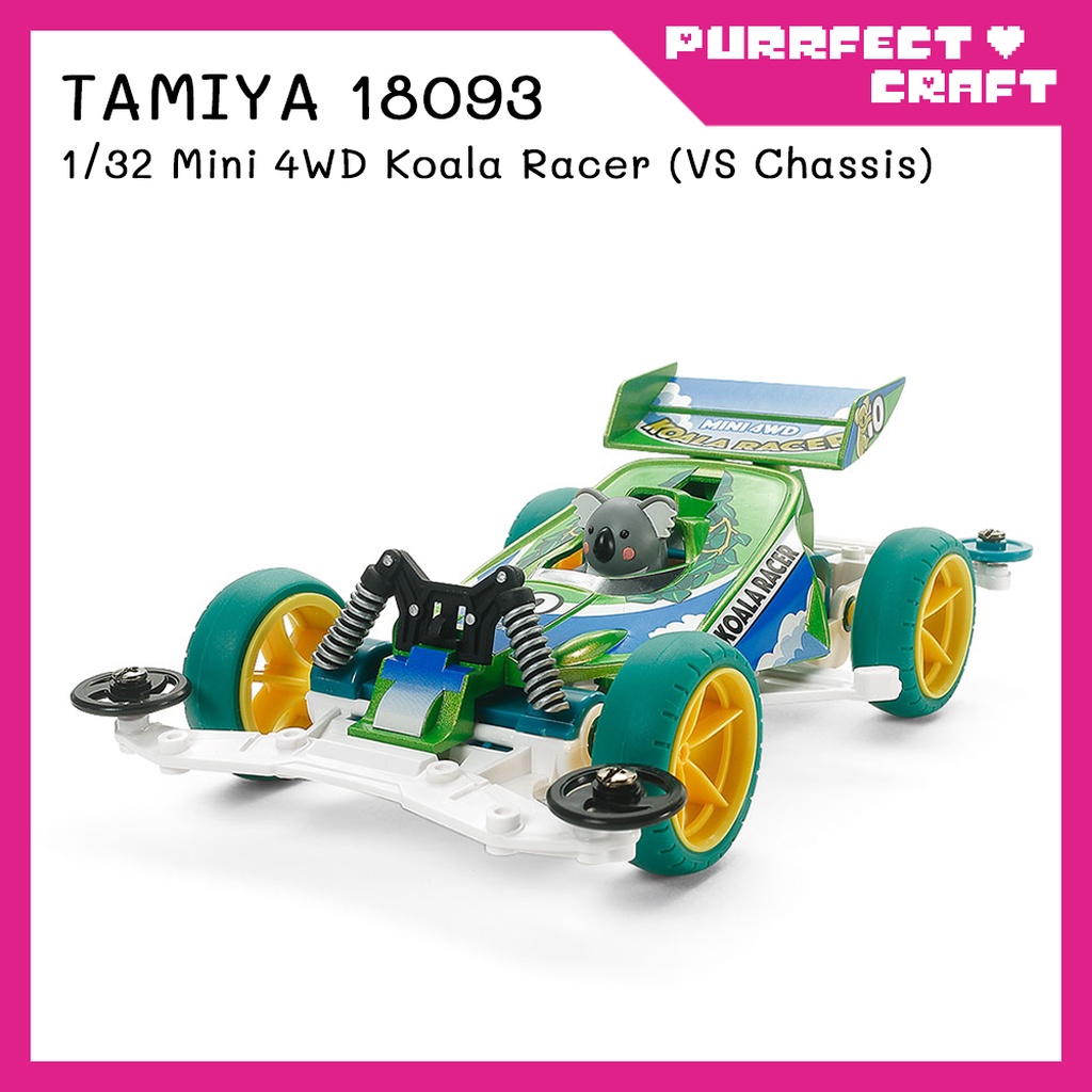 TAMIYA Koala Racer (VS) (18093) รถรางทามิย่า