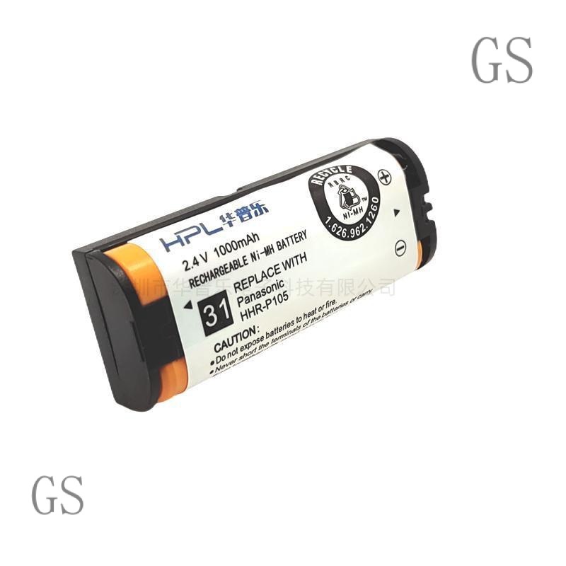 GS HHR-P105 Ni-MH NI-MH 2.4V Rechargeable Battery Pack Cordless Phone Sub-Mother Telephone Battery