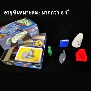 Ghost blitz Geistes Board game - บอร์ดเกม จับผี บอร์ดเกมและการ์ดเกม