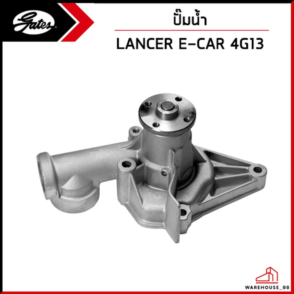 MITSUBISHI LANCER ปั้มน้ำ / 4G13 , 4G15 / GATES มิตซูบิชิ แลนเซอร์ ปั๊มน้ำรถยนต์ MD030863 , MD997076