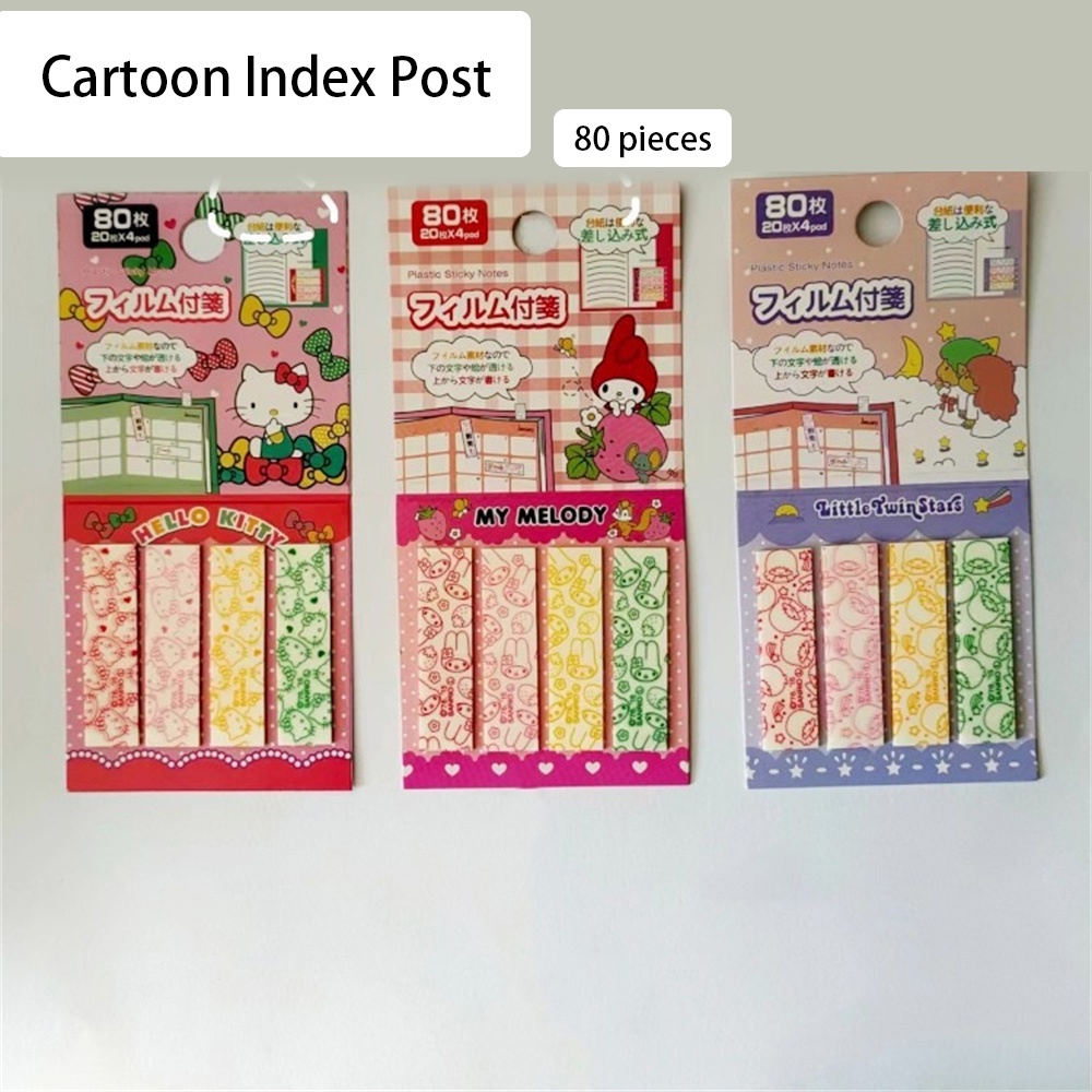 80 ชิ้น Sanlio HelloKitty โพสต์อิทโน้ต N ครั้งโน้ตเหนียวกระดาษโน้ตธรรมดาเครื่องเขียนนักเรียนสี่เหลี่ยมโน้ตแท็กสติ๊กเกอร์เครื่องเขียนของขวัญ