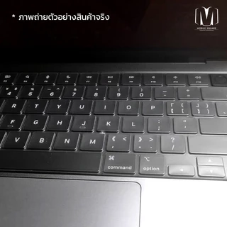 พร้อมส่งจากไทย ซิลิโคนคีย์บอร์ด กันฝุ่น Macbook Air Pro 13 14 15 16 นิ้ว M1 M2 M3 M4 M4Pro M4Max , Silicone Keyboard