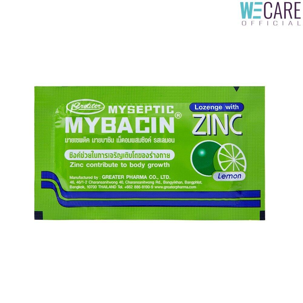 มายบาซิน ซิงค์ (รสเลม่อน) MyBacin ZINC Lemon 10 ซอง x 10 เม็ด  [Wecare]