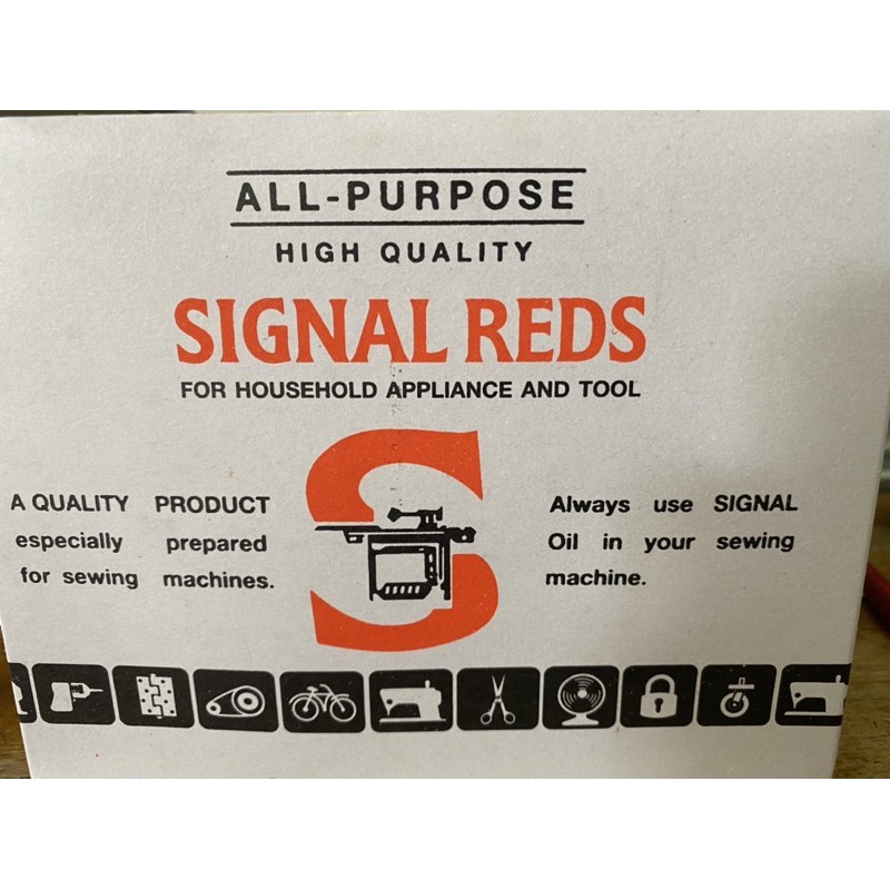 จักรเย็บผ้า น้ำมันจักร signal reds ซิงเกอร์