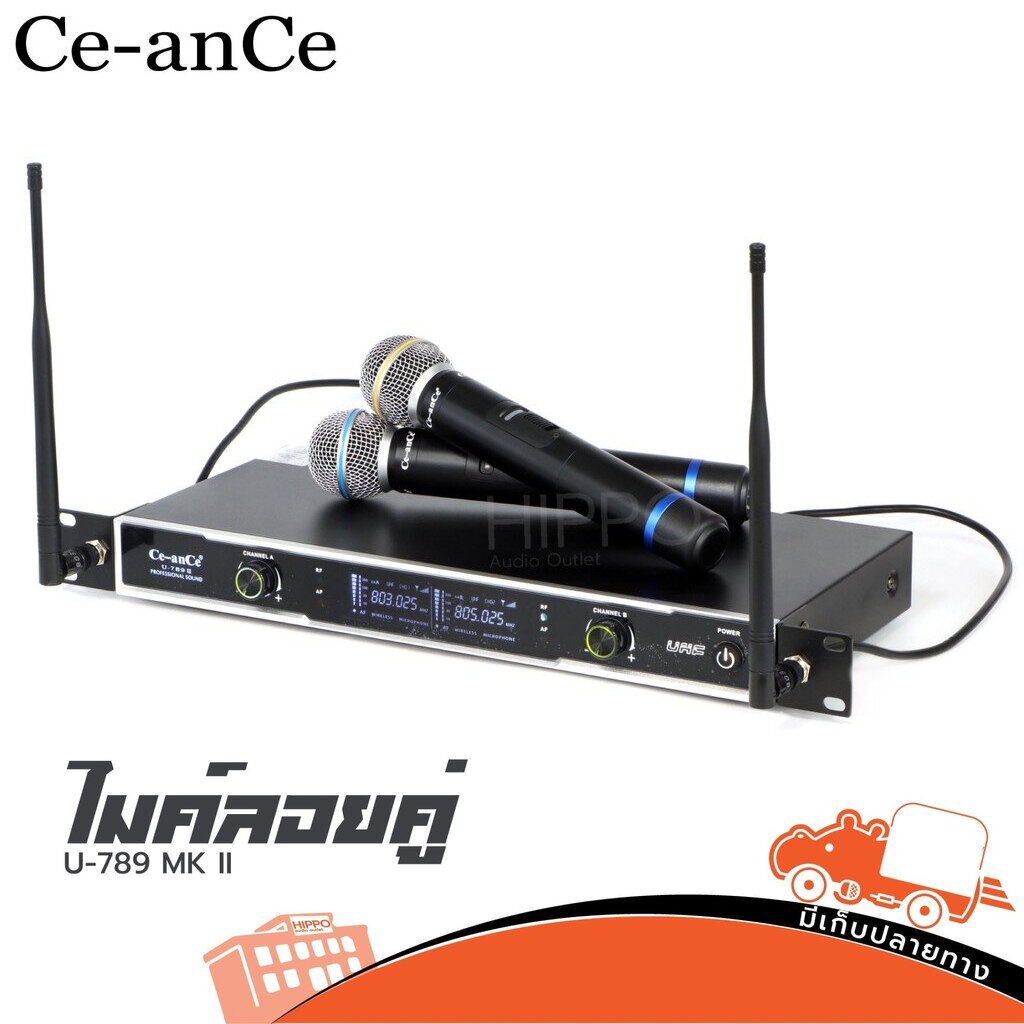 ไมค์ลอย CE-an CE รุ่น U 789 MK II มีชุดย้ายเสา ไมค์ลอยคู่ สั่ง1ชุดต่อ1คำสั่งซื้อค่ะ (ใบกำกับภาษีทักเ