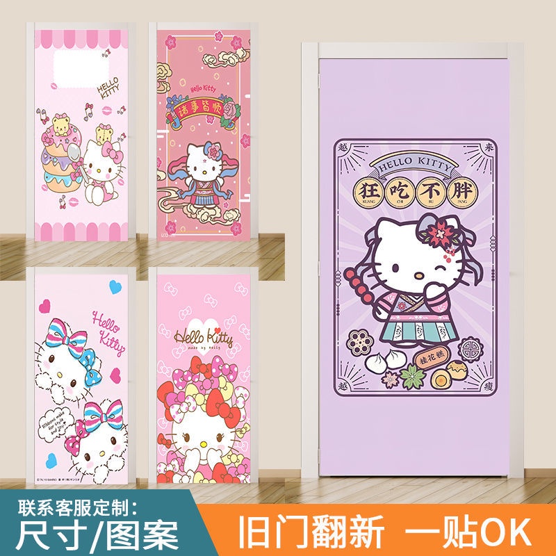 สติกเกอร์ตกแต่งผนัง KT Cat Influencer มีกาวในตัว ลาย Hello Kitty กันน้ํา สําหรับห้องน้ํา ห้องเช่า