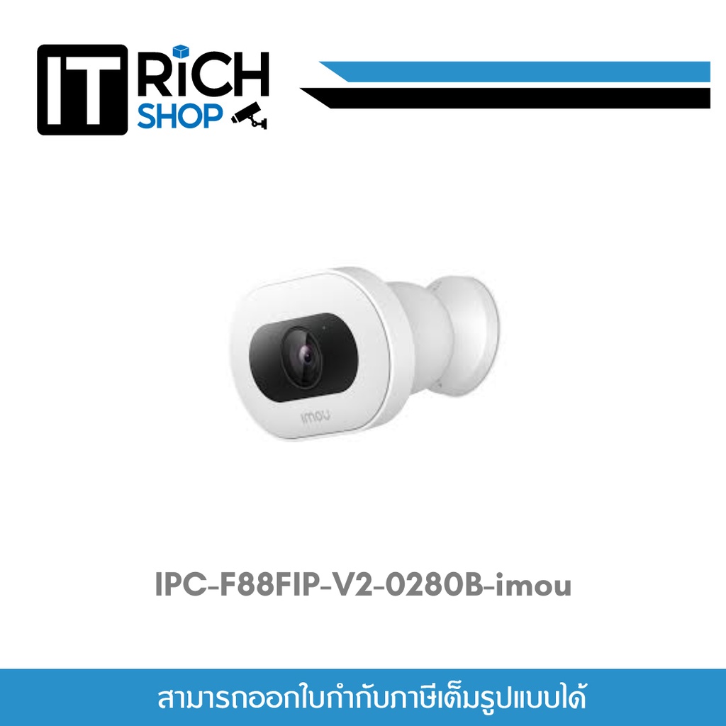 IPC-F88FIP-V2-2.8mm imou  Knight Security Camera