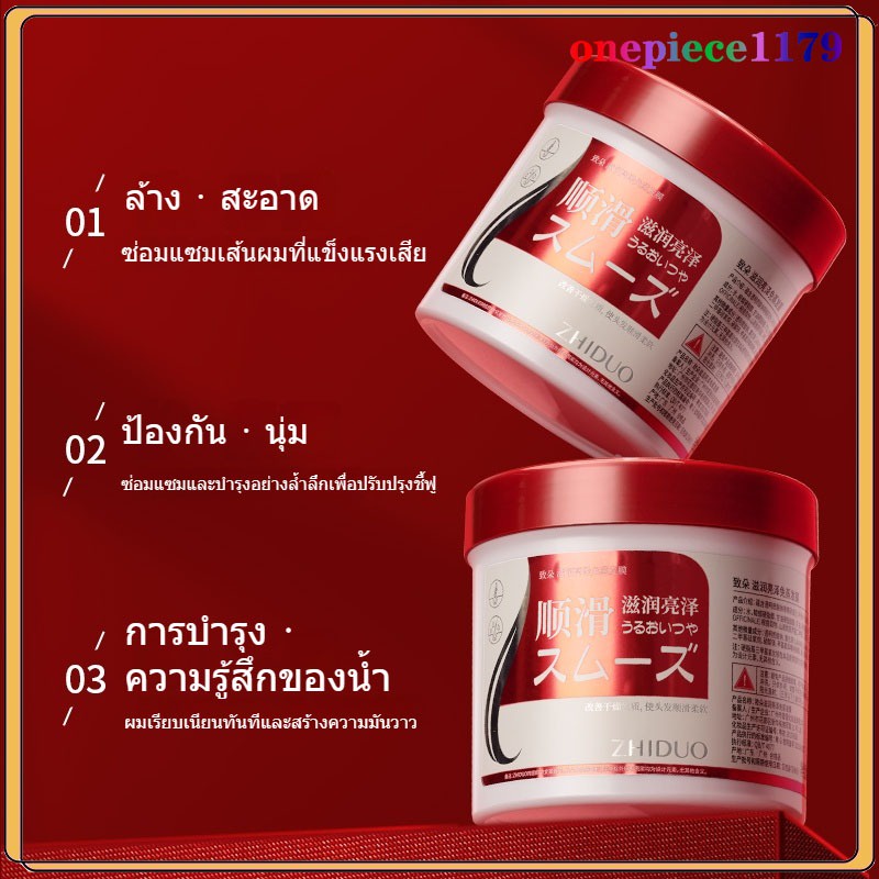 ครีมหมักผม ครีมยืดเคราติน 500g เคราตินบำรุงผม ซ่อมแซมผมระดับซาลอน สูตรที่นําเข้า ไม่ต้องอบไอน้ำ Zhid