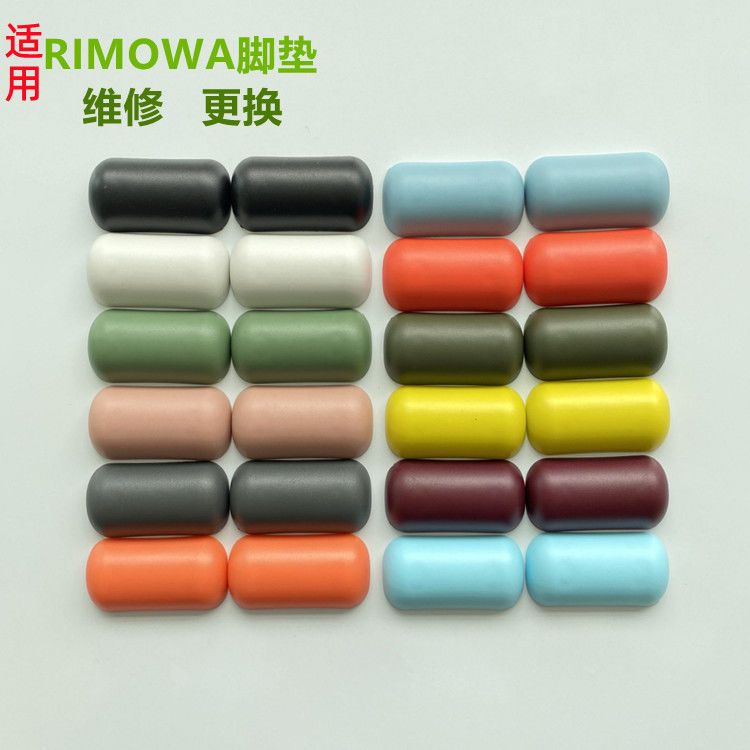 เหมาะสำหรับRimowa RIMOWA กระเป๋าเดินทาง อุปกรณ์เสริม สําหรับซ่อมแซมเท้า
