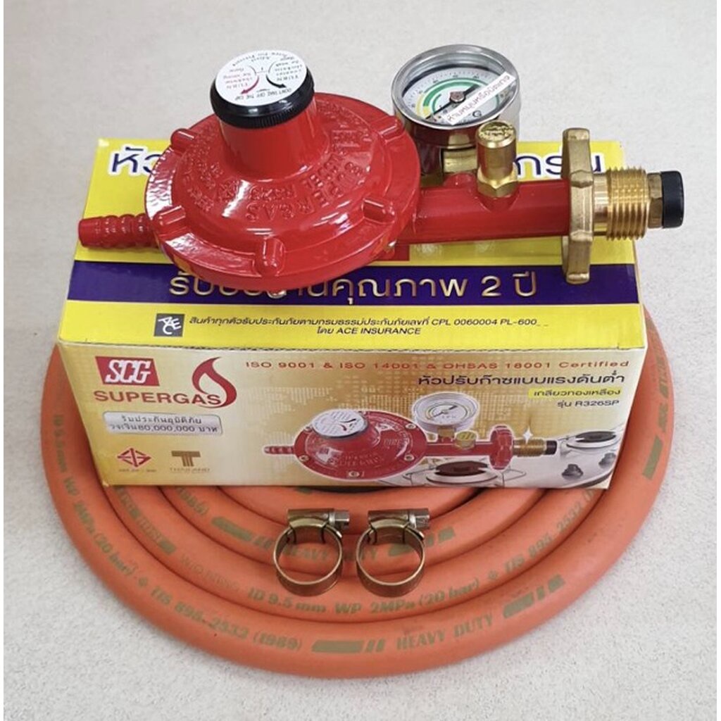 SCG หัวปรับแก๊สแรงดันต่ำ พร้อมชุดเซฟตี้และเกจวัด รุ่น R326SP พร้อมสายแก๊สคุณภาพสูง NCR มาตรฐาน มอก. และ ตัวรัด 2 ตัว - รูปที่ 5