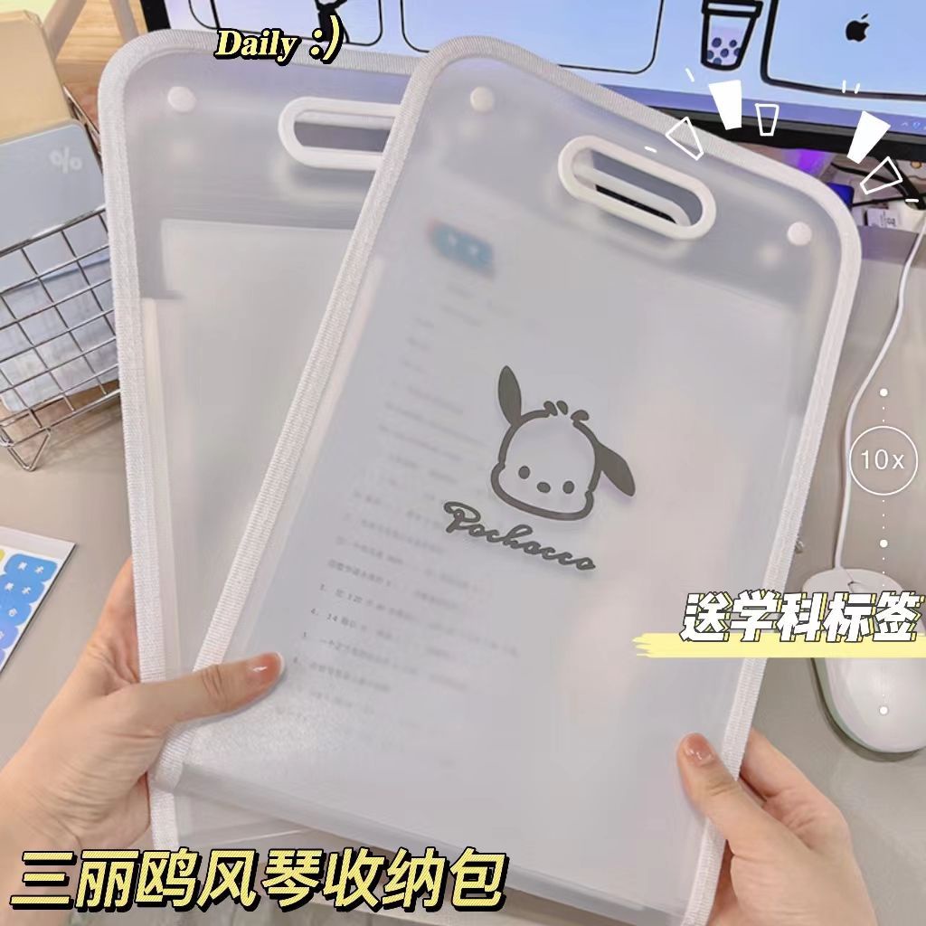 ที่เก็บกระดาษทดสอบ ก4 กระเป๋าออร์แกนแนวตั้ง มูลค่าสูง อิน ลมการ์ตูนน่ารักนักเรียนหลายชั้นแบบพกพาที่เก็บไฟล์