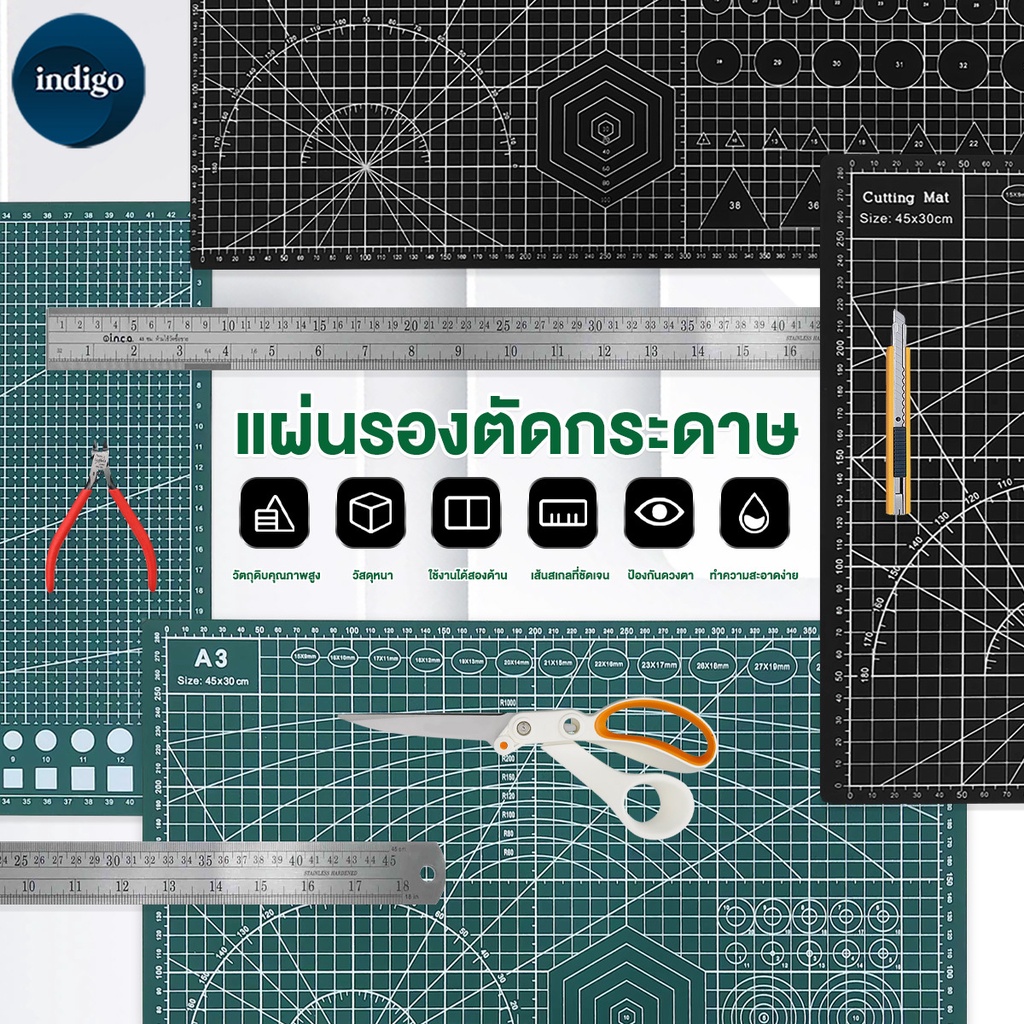 แผ่นรองตัด ยางรองตัด แผ่นรองกรีด A2/A3/A4 หนา3mm  เขียว/ดำ