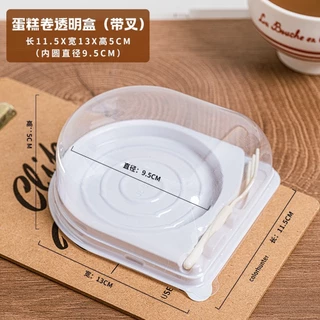 กล่องเค้กโรล Swiss Roll 50 ชุด - ฝาใส กันไอเกาะ (Anti fog) JL-015