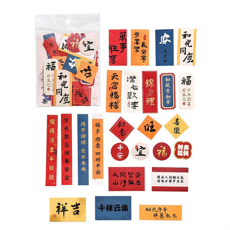 50 ชิ้นตรุษจีนสติกเกอร์หน้าต่างเทศกาลฤดูใบไม้ผลิสีแดงคําตกแต่งสติกเกอร์สําหรับปีใหม่ศิลปะหัตถกรรมวารสารสมุด