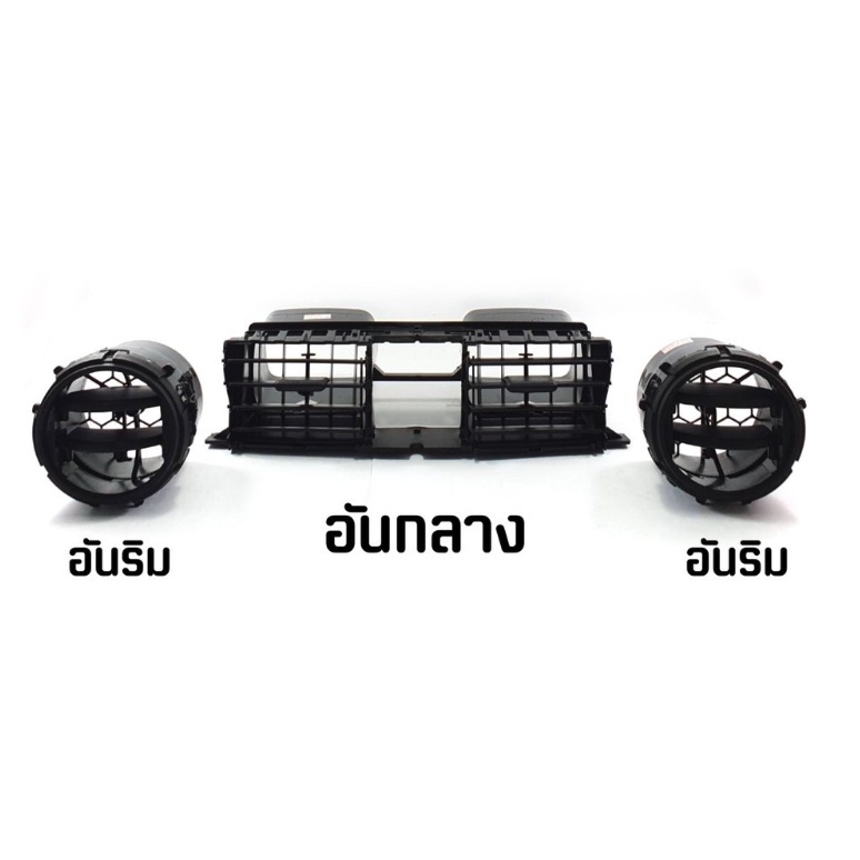 AA [S.PRY] ช่องลมแอร์ TOYOTA VIOS ปี 2007-2012 โตโยต้า วีออส (55670-0D090) OEM S