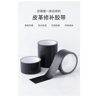 Cuộn băng keo da màu đen vá yên xe, ghế sofa, dán vải đa năng nhiều kích thước