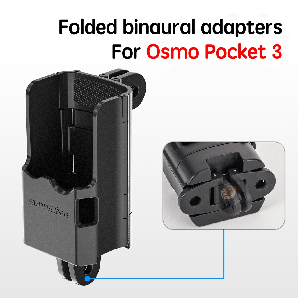 อะแดปเตอร์ขยาย Osmo Pocket 3 แบบพับได้ 3 อุปกรณ์เสริม