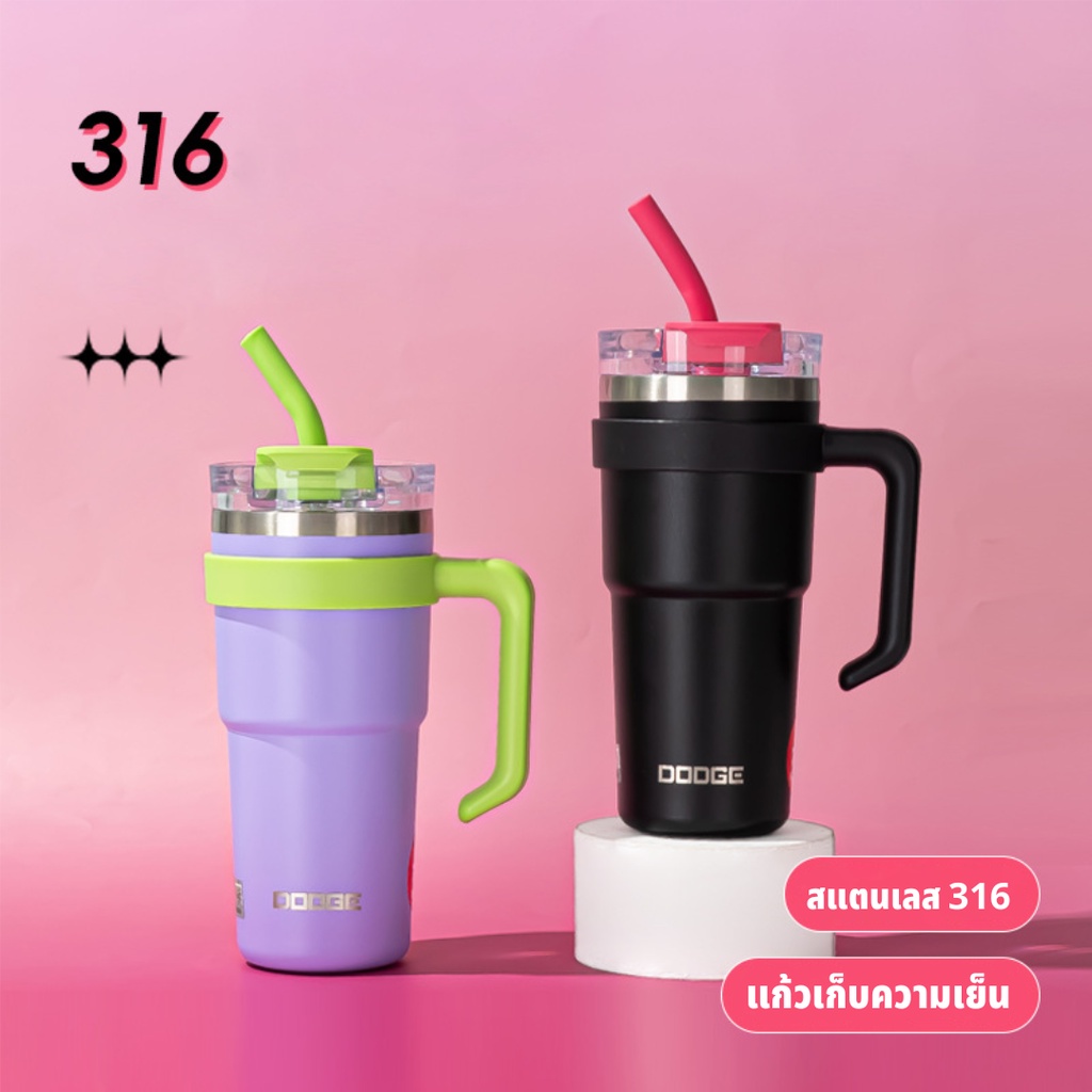 DODGE แก้วเก็บความเย็น แก้วกาแฟ แก้วสแตนเลส 316 พร้อมหลอด เก็บอุณหภูมิร้อน-เย็น 750ML