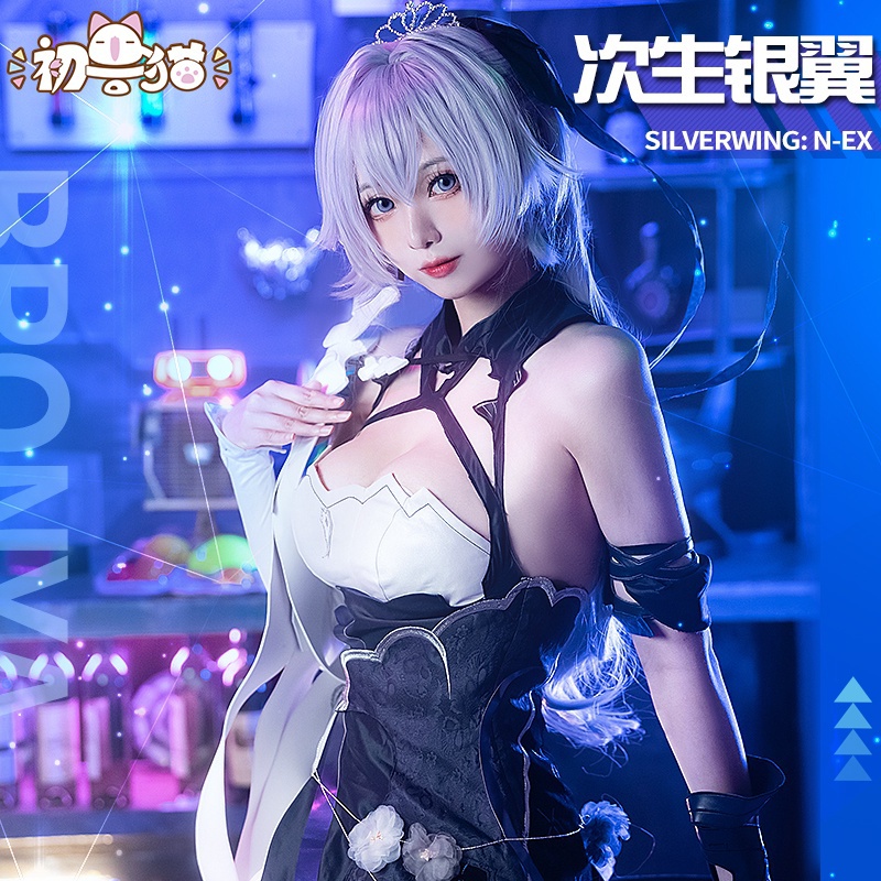 ชุดคอสเพลย์ Honkai Impact 3 Bronya Zaychik Silverwing: N-EX เสื้อผ้าชุด
