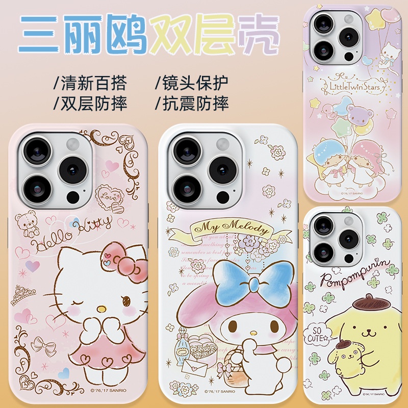 SANRIO 2-in-1 เคสโทรศัพท์มือถือ กันกระแทก ลาย Hello Kitty Melody Twin Stars สองชั้น สําหรับ IPhone 15 Pro Max 15 Plus 14 Pro Max 13 Mini 12 Pro Max