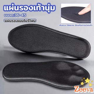 ZEEVA พื้นรองเท้าแบบสปอร์ต แผ่นเสริมรองเท้าดูดซับแรงกระแทก ใ…