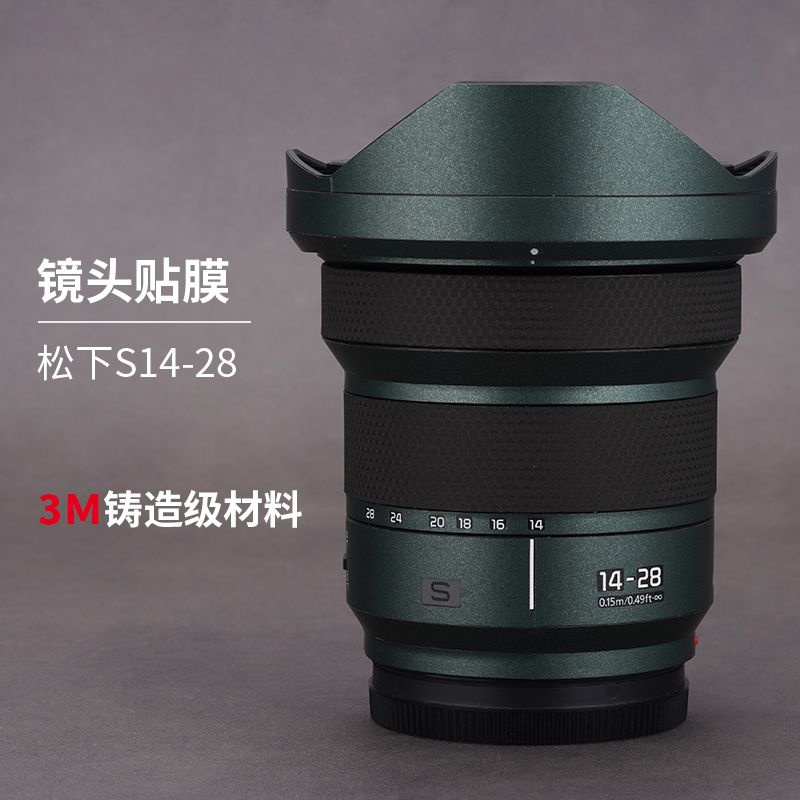 สติกเกอร์คาร์บอนไฟเบอร์ ป้องกันเลนส์กล้อง 3 เมตร สําหรับ Panasonic LUMIX S 14 28 F4-5.6
