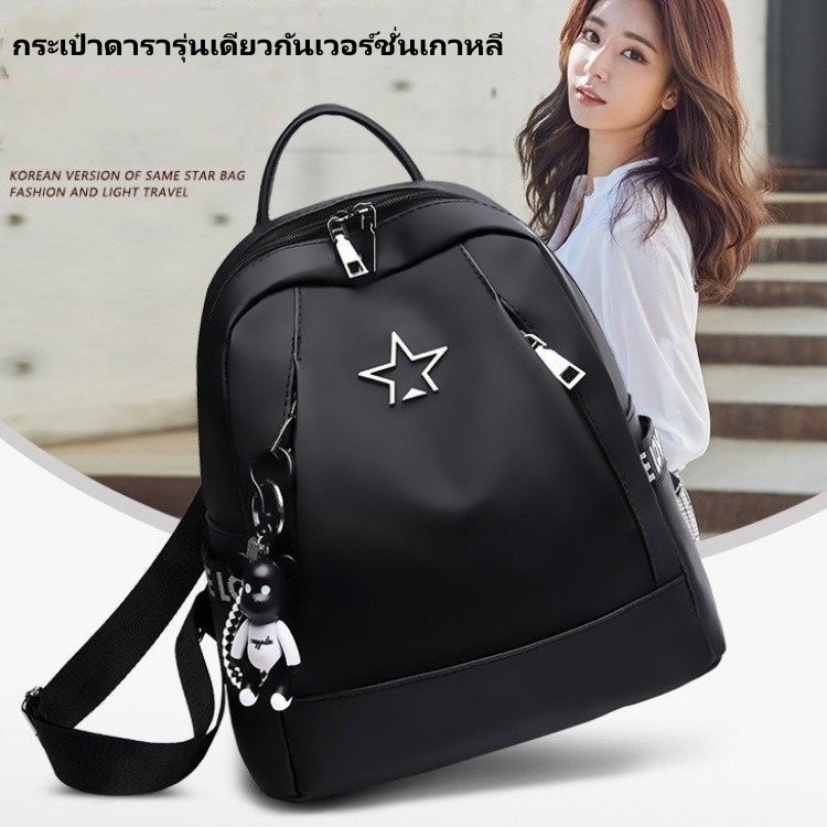 กระเป๋าเป้สะพายหลัง กระเป๋าเป้สะพายหลังกันน้ำขนาดใบกลางผ้าในล่อนปั้มโลโก้ BB00427