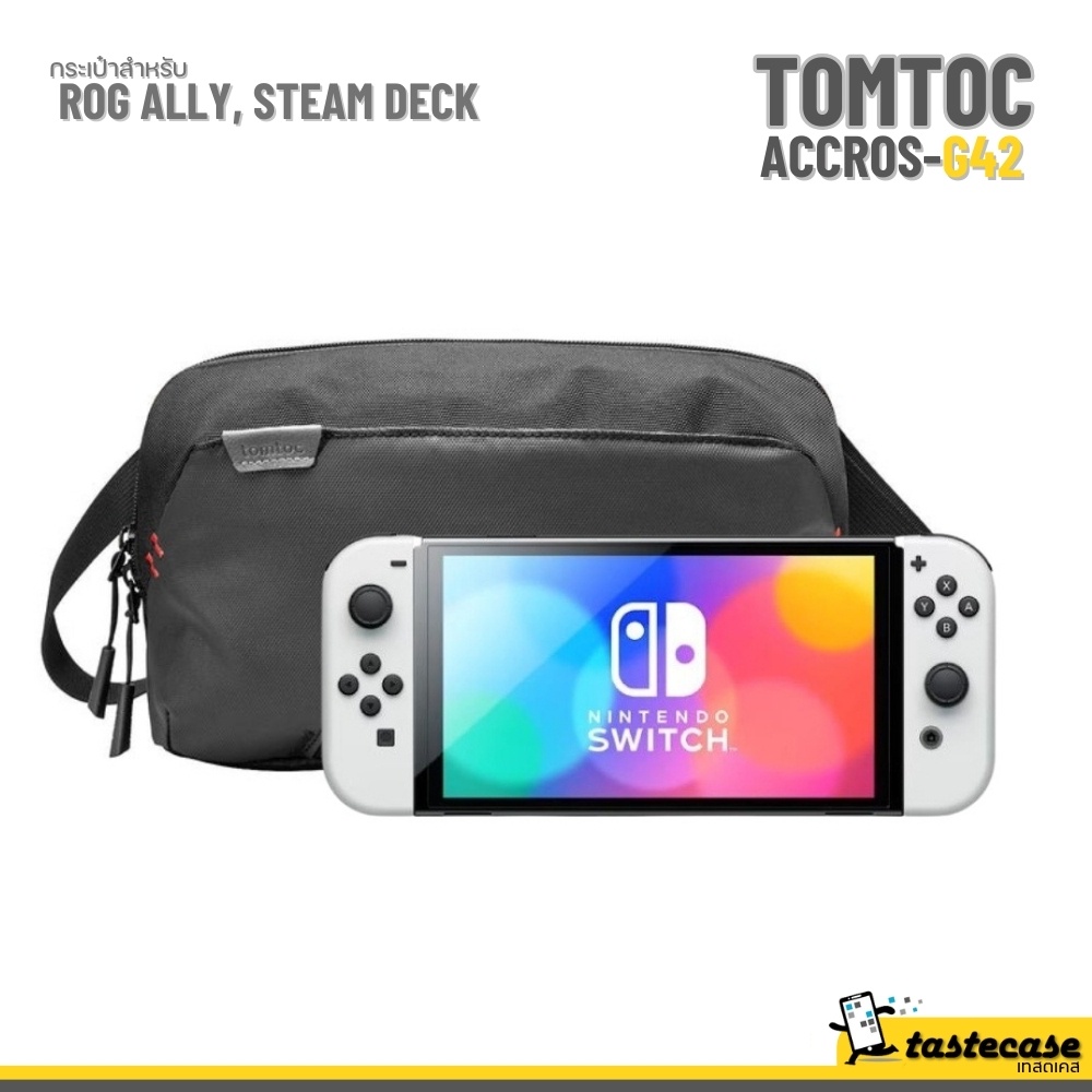 Tomtoc Arccos-G42 NS Travel Bag กระเป๋าสำหรับ Nintendo Switch OLED, Nintendo Switch NS, Nintendo Switch Lite