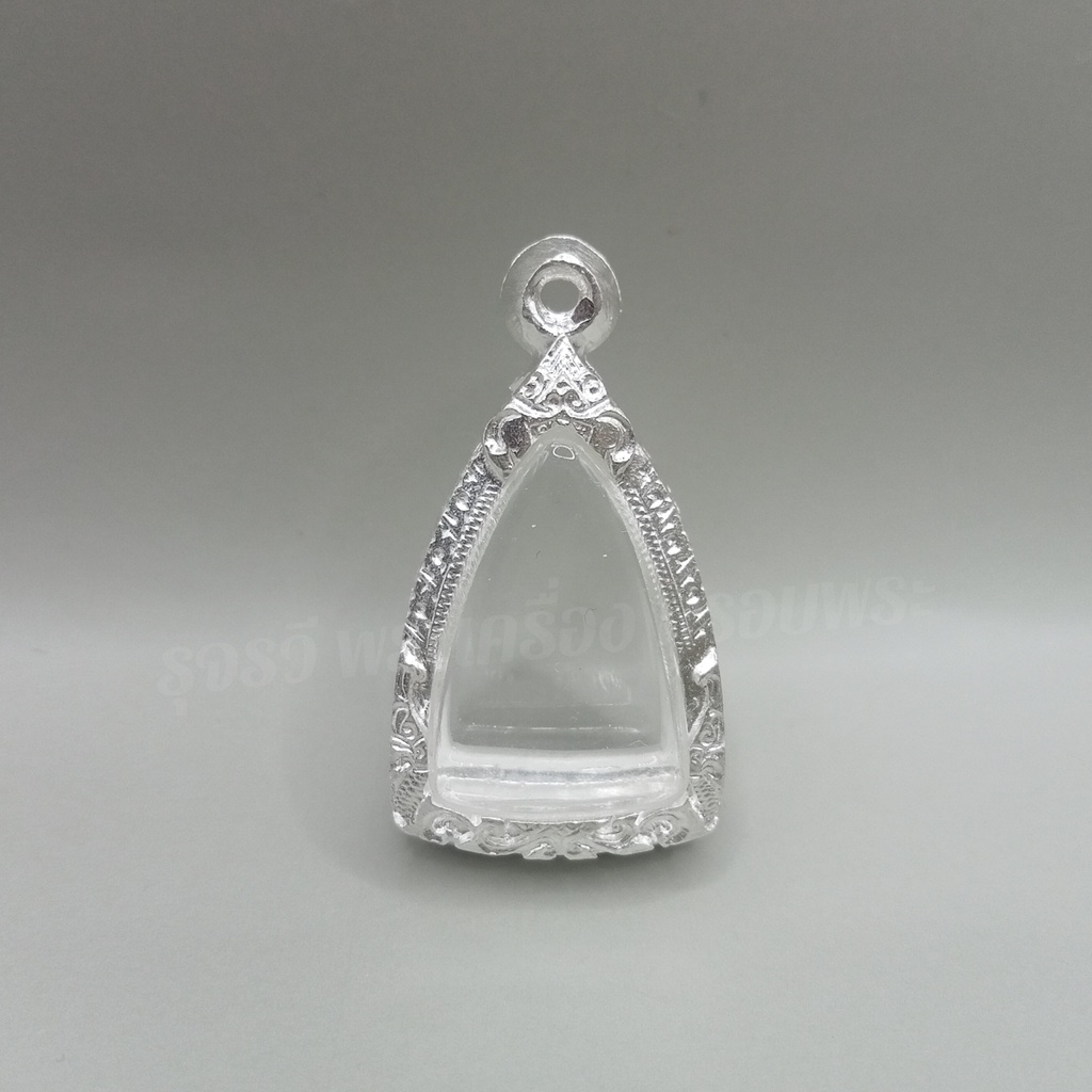 กรอบพระ กรอบพระเงินผสม เตารีดเล็ก | กว้าง1.6*สูง2.4cm(ขนาดจอกระจก)