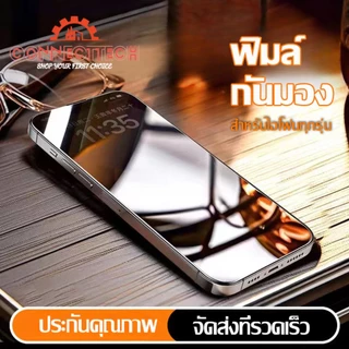ฟิล์มกันแอบมอง สำหรับ iPhoneรุ่นใหม่ล่าสุด 11 13 16 ProMax 15 14 Pro 13pro 12pro XR XS Max 6 7 8plus SE 2020 กันคนมอง