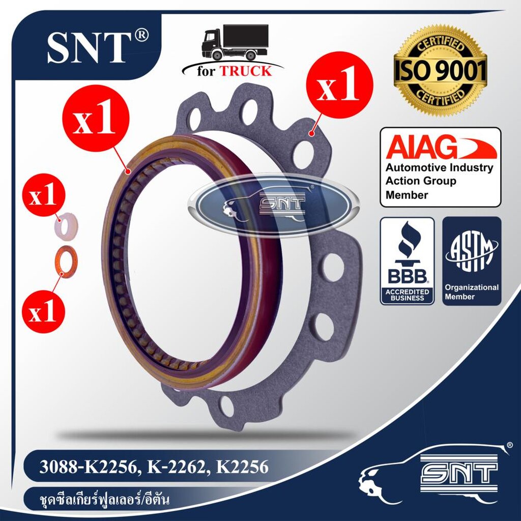 SNT ชุดซีลเกียร์ฟูลเลอร์/อีตัน, Oil Seal - Fuller/Eaton ( ฟูลเลอร์/อีตัน ) รุ่น RTO11609A P/N 3088-K2256, K-2262, K2256