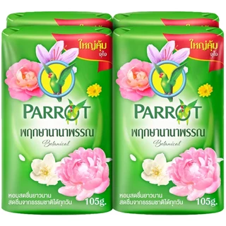 FernnyBaby สบู่นกแก้ว Parrot Herbal 105G 4Pc สูตร พฤกษา สีเขียว แพค 4 ก้อน ขนาด 105 กรัม