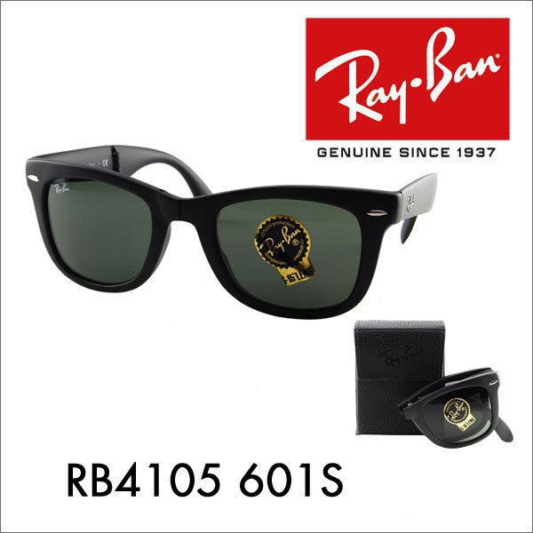 ของแท้ RayBan Wayfarer แว่นกันแดด พับได้ ไดรเวอร์อิตาลี Ferrari Ray-Ban RB4105 601S